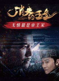 七次郎电影